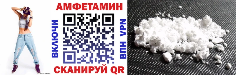 Amphetamine 97%  Заречный 