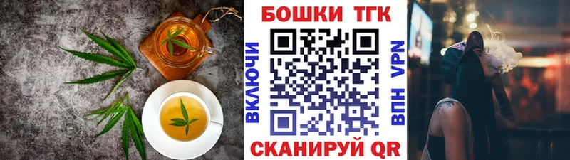 Canna-Cookies конопля  кракен сайт  маркетплейс наркотические препараты  хочу наркоту  Заречный 
