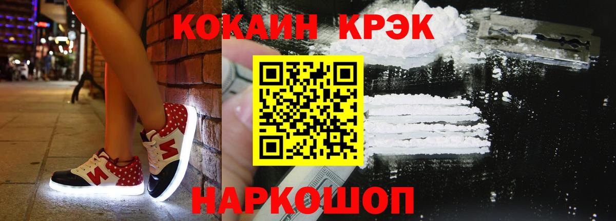 Cocaine 98% Заречный