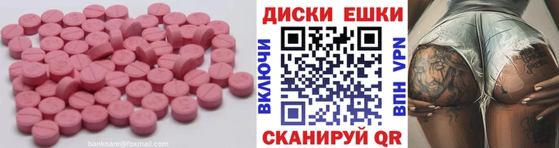 мега рабочий сайт  Заречный  Ecstasy Punisher  продажа наркотиков 