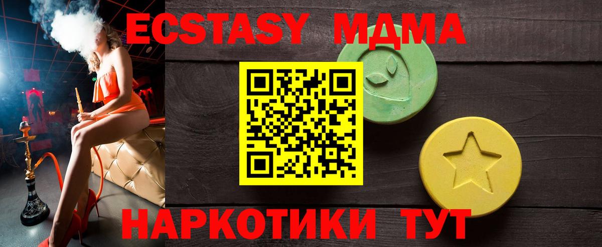 Заречный  ЭКСТАЗИ VHQ  ЭКСТАЗИ    как зайти  Ecstasy Cube  Вход с VPN 