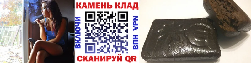 ГАШ AMNESIA HAZE  купить закладку  Заречный 