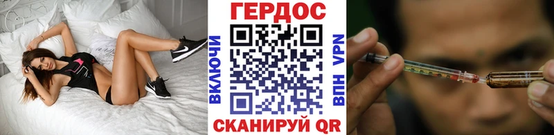 купить наркоту  Заречный  ГЕРОИН белый 
