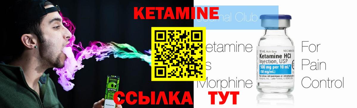 Заречный  ссылка на мегу как зайти  Вход с VPN  КЕТАМИН ketamine  Кетамин VHQ 