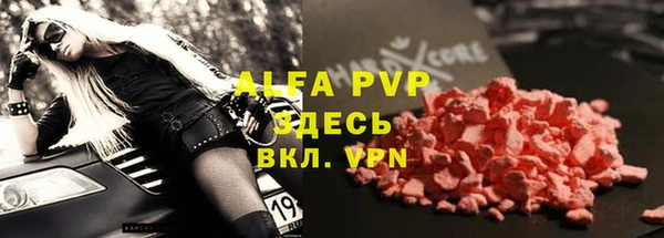 мяу мяу кристалл Балабаново