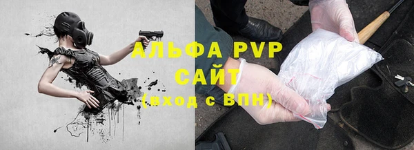 мяу мяу кристалл Балабаново