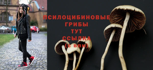 мяу мяу кристалл Балабаново