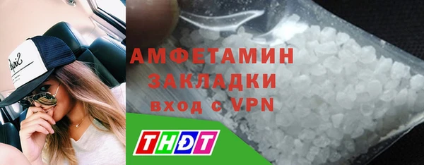мяу мяу кристалл Балабаново