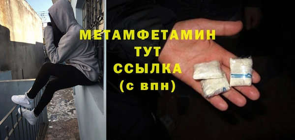 mdpv Баксан