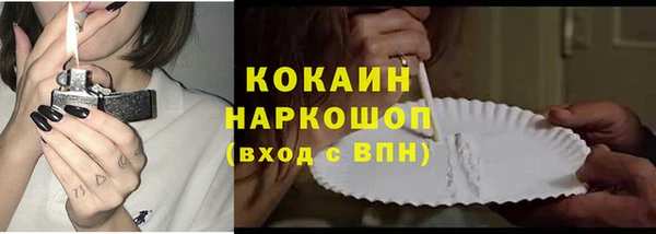 мяу мяу кристалл Балабаново