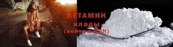 мяу мяу кристалл Балабаново