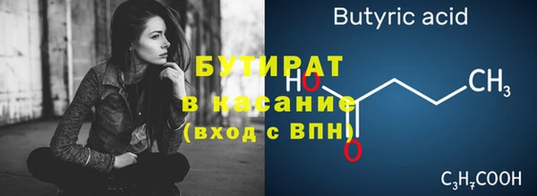 мяу мяу кристалл Балабаново