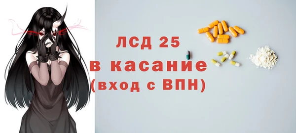 мяу мяу кристалл Балабаново