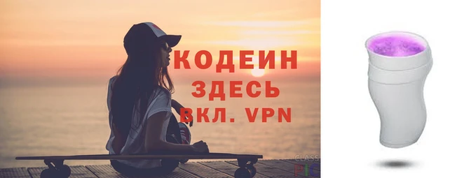 мяу мяу кристалл Балабаново