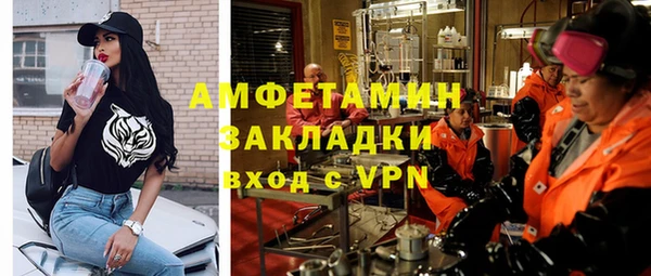 мяу мяу кристалл Балабаново