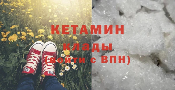 мяу мяу кристалл Балабаново