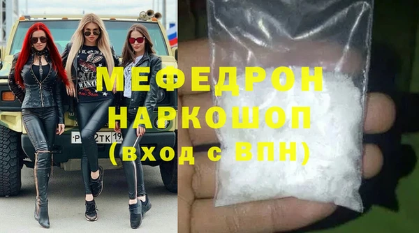 mdpv Баксан