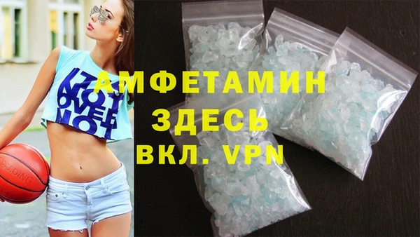 прущая мука Балахна