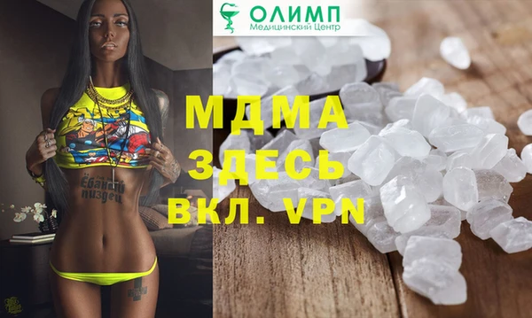 мяу мяу кристалл Балабаново