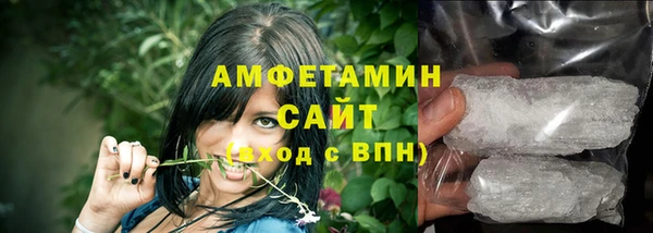 мяу мяу кристалл Балабаново