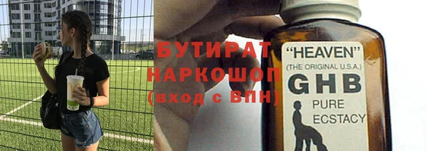мяу мяу кристалл Балабаново