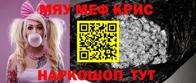 мефедрон VHQ Ефремов