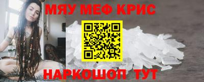 дистиллят марихуана Железноводск