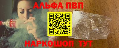 крисы Железногорск