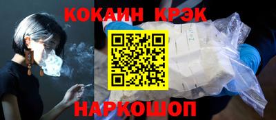 дистиллят марихуана Железноводск