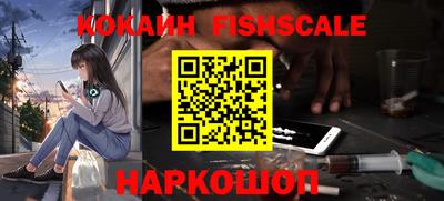 крисы Железногорск