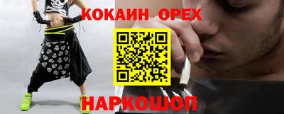 крисы Железногорск