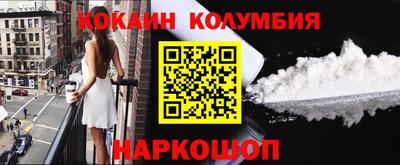 крисы Железногорск