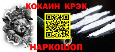 дистиллят марихуана Железноводск