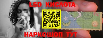 крисы Железногорск