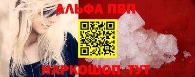 мефедрон VHQ Ефремов