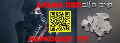мефедрон VHQ Ефремов