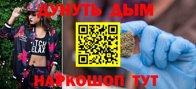дистиллят марихуана Железноводск