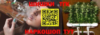 дистиллят марихуана Железноводск