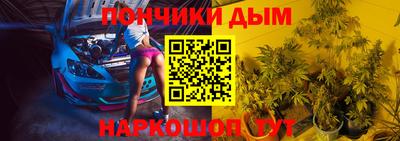 дистиллят марихуана Железноводск