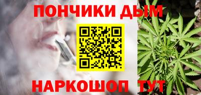 дистиллят марихуана Железноводск