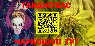 крисы Железногорск
