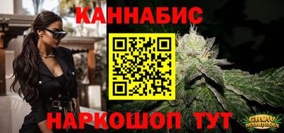 крисы Железногорск