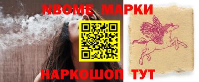 дистиллят марихуана Железноводск