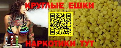 дистиллят марихуана Железноводск