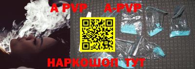 крисы Железногорск