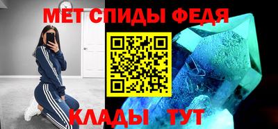 мефедрон VHQ Ефремов