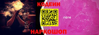 дистиллят марихуана Железноводск