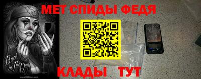 крисы Железногорск