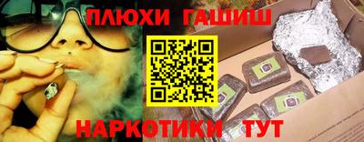 мефедрон VHQ Ефремов