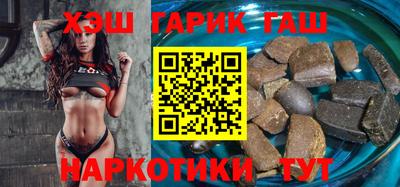 дистиллят марихуана Железноводск